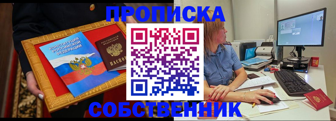 регистрация для дет. сада в Зеленодольске