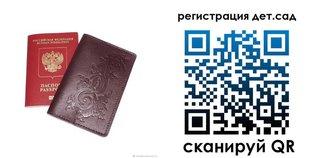 временная регистрация гарантия в Зеленодольске