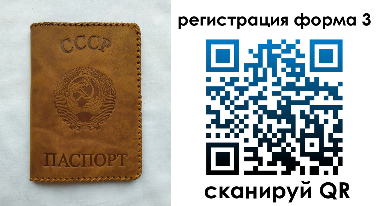 временная регистрация госуслуги в Зеленодольске