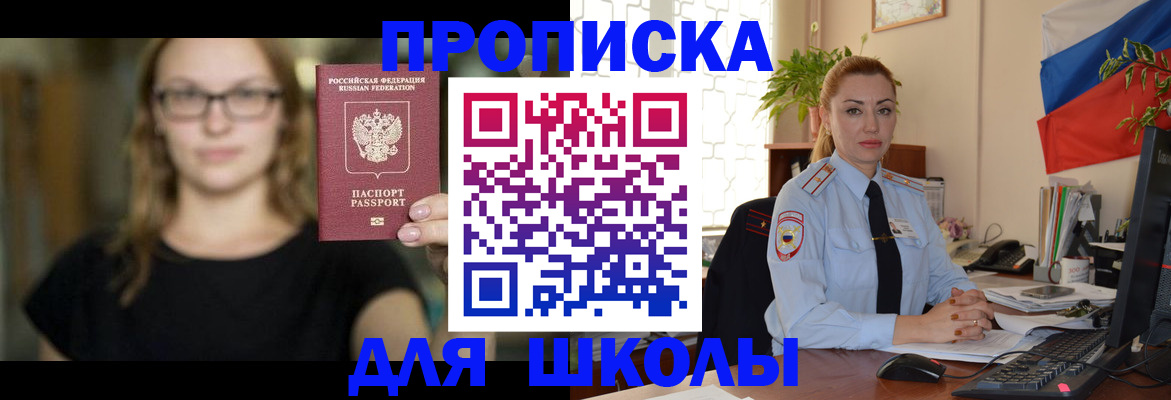 прописка поиск в Зеленодольске